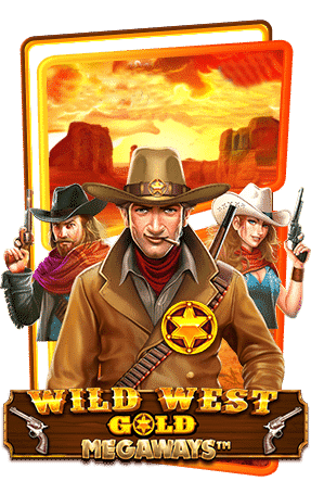 Wild West Gold แตกบ่อย