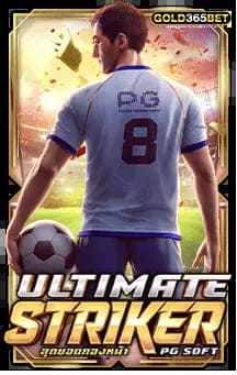 ultimate striker