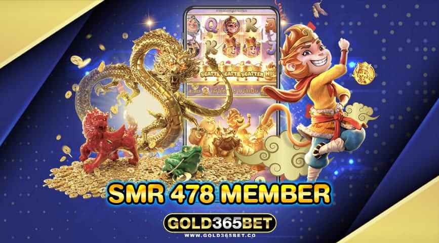 smr 478 member